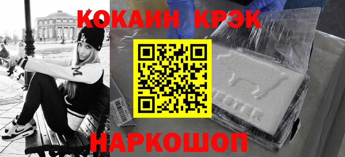Кокаин Эквадор Орёл