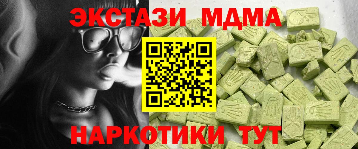 Орёл  Ecstasy таблы  Экстази louis Vuitton  Экстази  Вход с VPN 