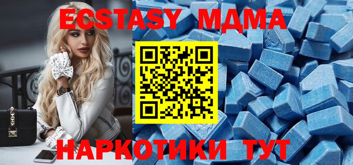 Экстази таблы Орёл
