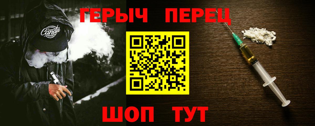 Орёл  Героин  Вход с VPN  Героин хмурый 