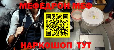 мескалин Татарск