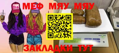 марихуана Тара