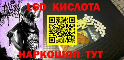мескалин Татарск