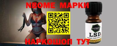 мескалин Татарск