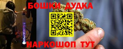 марихуана Тара