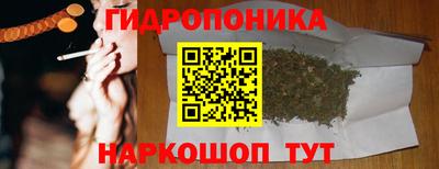 марихуана Тара