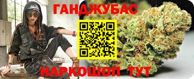 мескалин Татарск