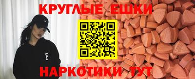 мескалин Татарск