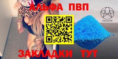 мескалин Татарск