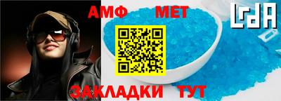 мескалин Татарск