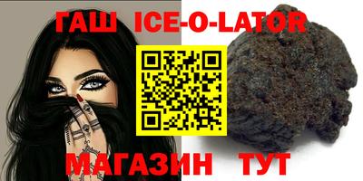 мескалин Татарск
