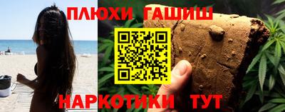 марихуана Тара