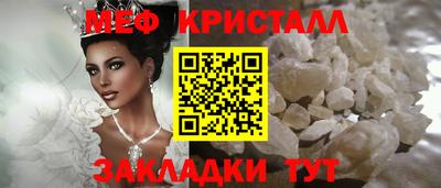 мескалин Татарск
