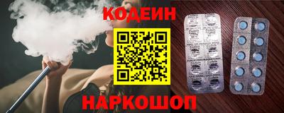 мескалин Татарск