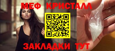марихуана Тара