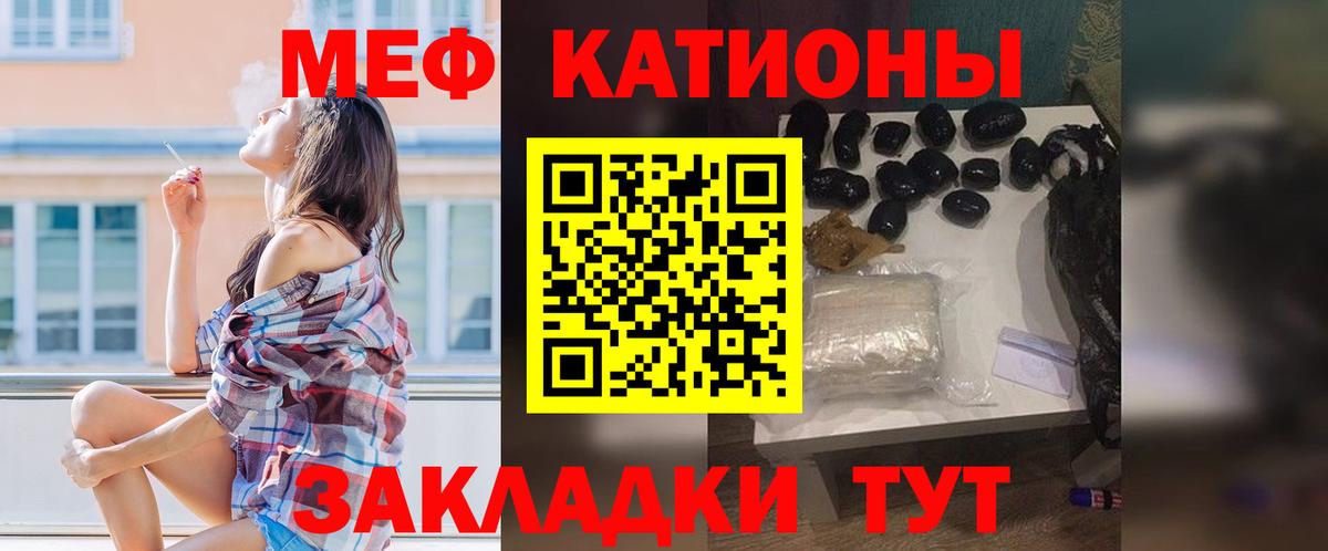 МЕФ мука Орёл