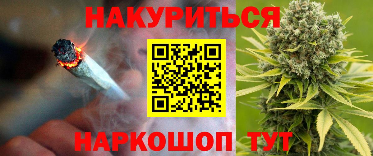 Каннабис Amnesia Орёл